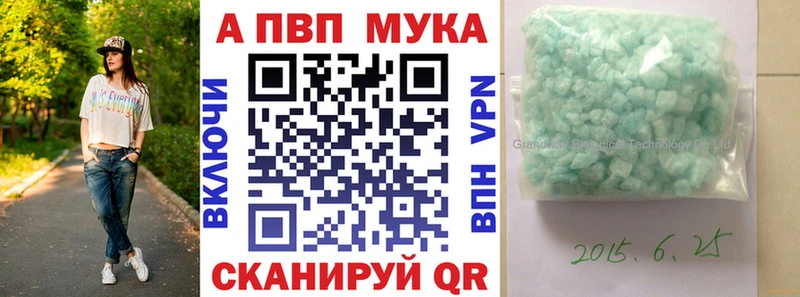 Купить наркотики цена Саянск ГАШ  APVP  Мефедрон  Каннабис 