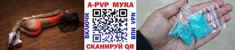 А ПВП СК КРИС  ОМГ ОМГ ссылка  Саянск 