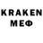 MDMA кристаллы Artajah Rainey