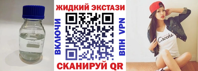Бутират BDO 33%  закладки  Саянск 