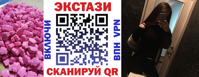 ЭКСТАЗИ Дубай  Саянск 