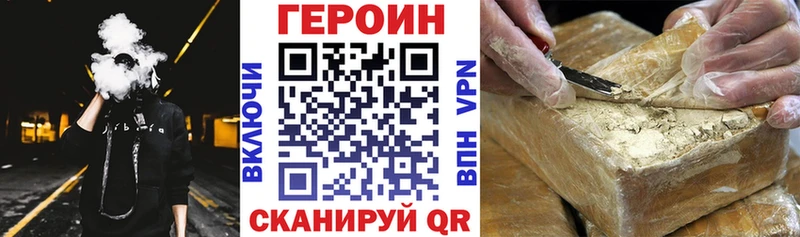 Героин белый Саянск