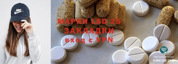ALPHA PVP Аркадак