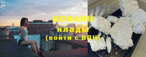 соль курить ск Армянск