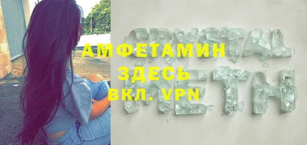 герыч Арсеньев