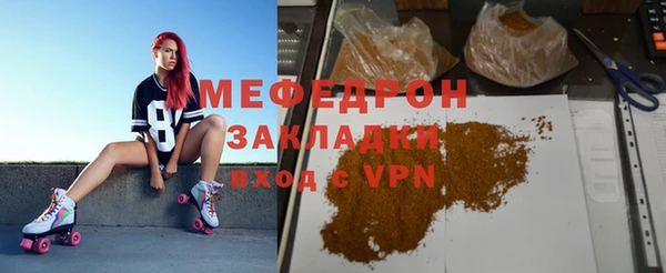 соль курить ск Армянск
