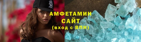 соль курить ск Армянск