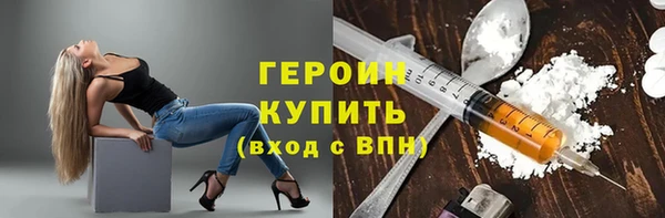 соль курить ск Армянск