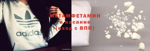 соль курить ск Армянск