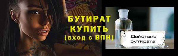 соль курить ск Армянск