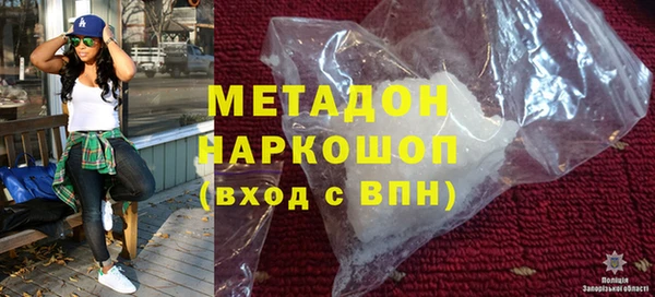 соль курить ск Армянск