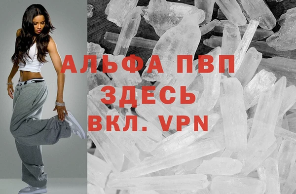 ALPHA PVP Аркадак
