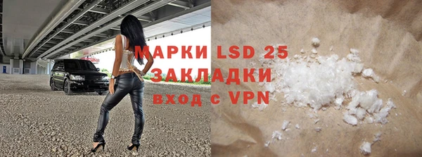 соль курить ск Армянск