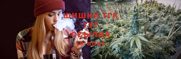 соль курить ск Армянск