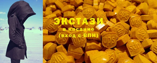 ALPHA PVP Аркадак