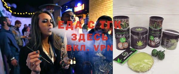 соль курить ск Армянск