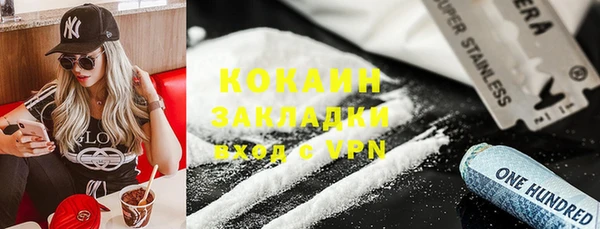 ALPHA PVP Аркадак