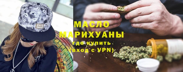 ALPHA PVP Аркадак