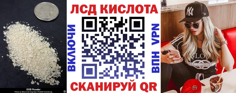LSD-25 экстази ecstasy darknet клад Саянск