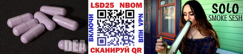 ЛСД экстази ecstasy Саянск