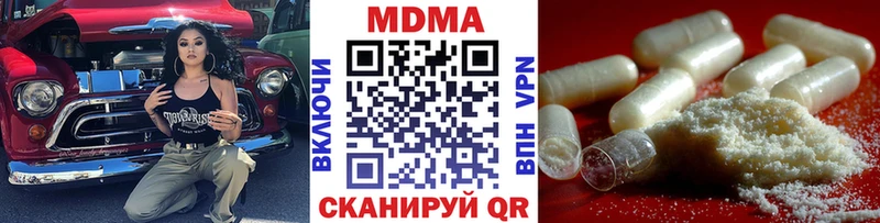 закладки  KRAKEN ТОР  МДМА кристаллы  Саянск 