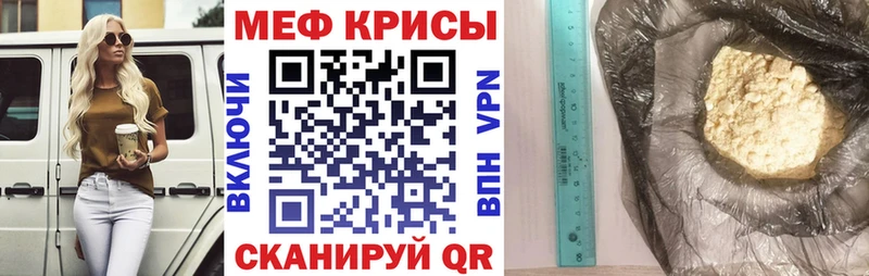 Меф VHQ  KRAKEN сайт  Саянск 