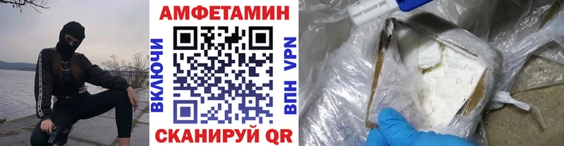 МЕТАМФЕТАМИН Декстрометамфетамин 99.9%  Саянск 