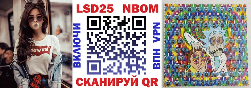 Наркотические марки 1,8мг  Саянск 
