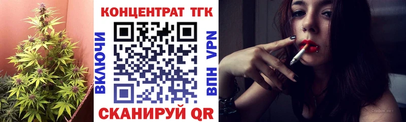 наркотики  Саянск  Дистиллят ТГК Wax 